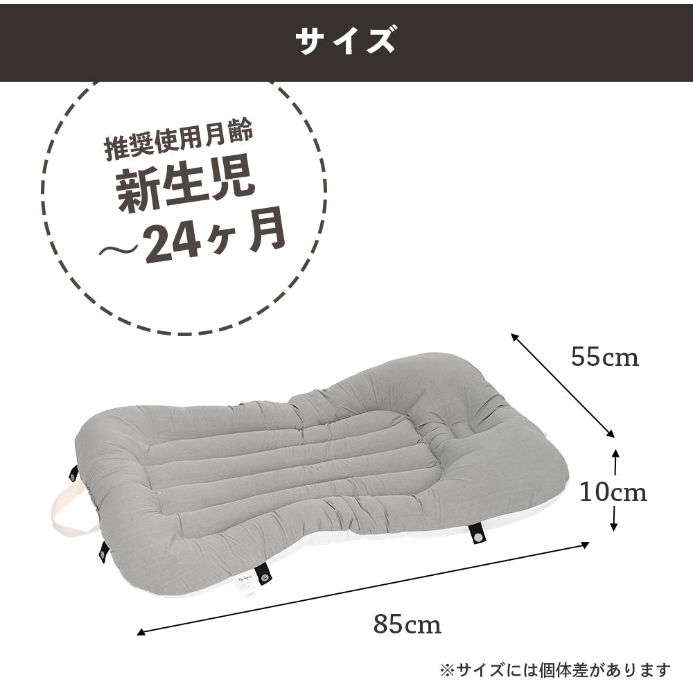 携帯ベビーベッド Relaxer Cushion